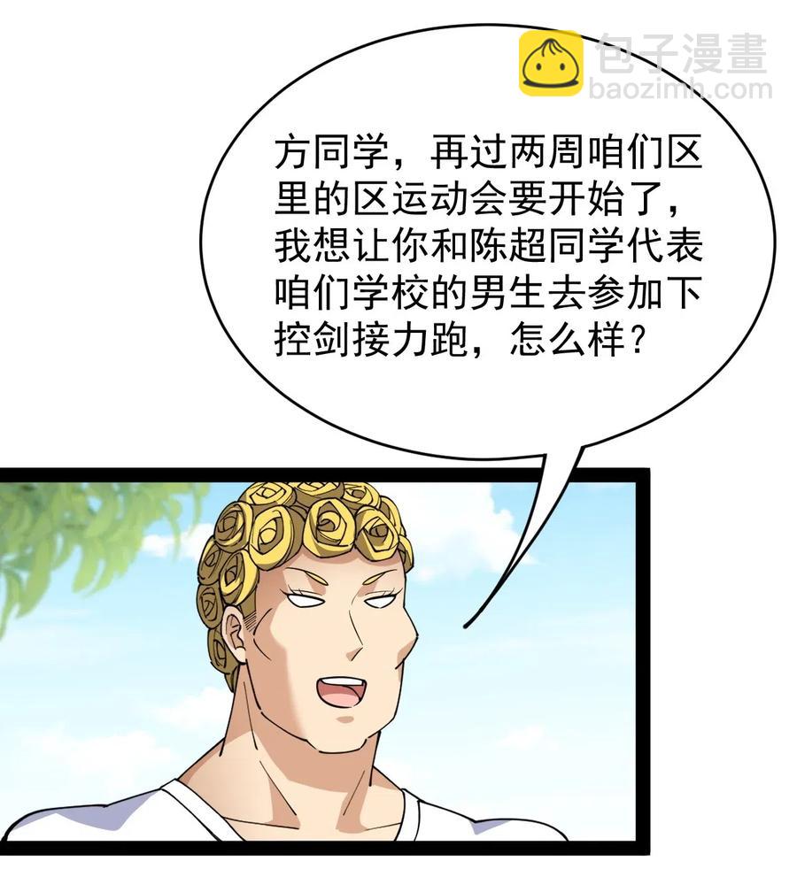 095 我这把刀掏出来可不容易放回去26