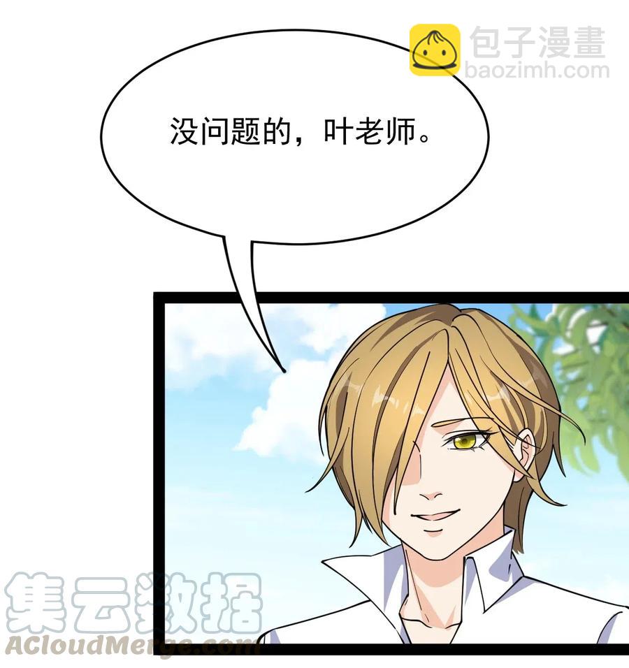 095 我这把刀掏出来可不容易放回去27