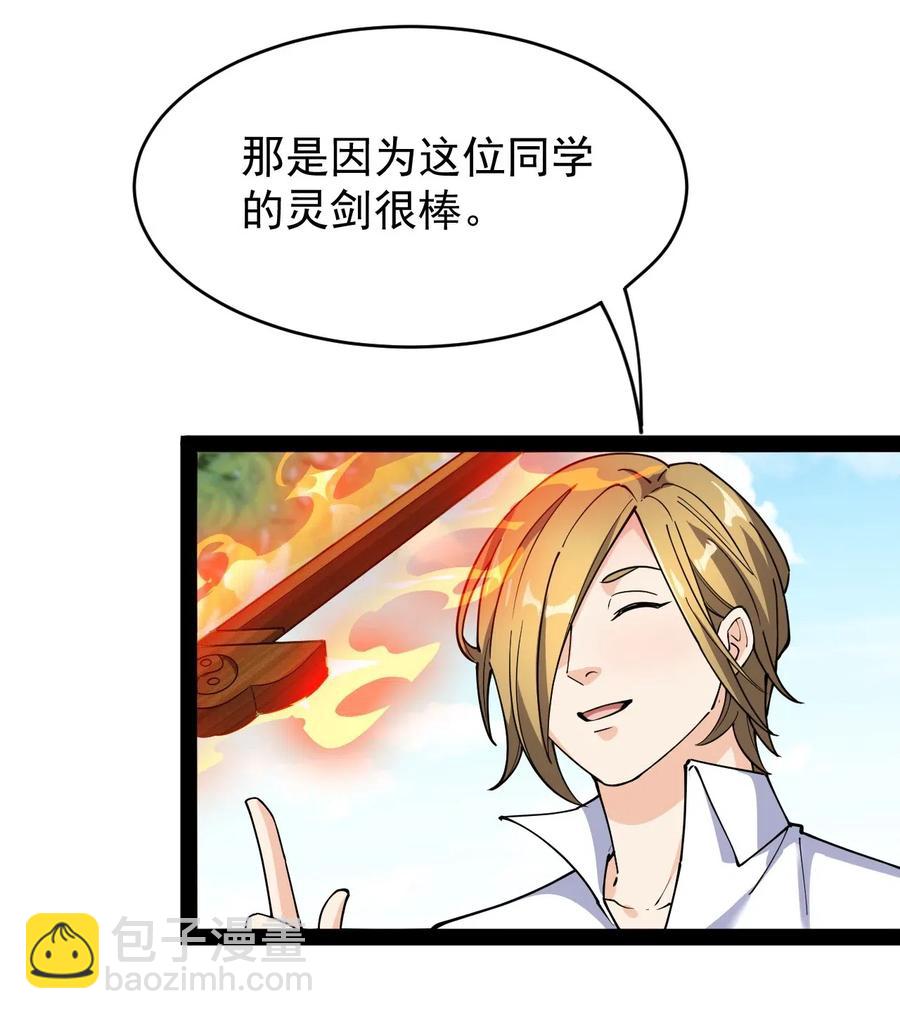 095 我这把刀掏出来可不容易放回去38