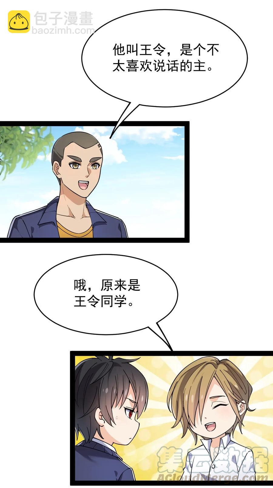 095 我这把刀掏出来可不容易放回去42