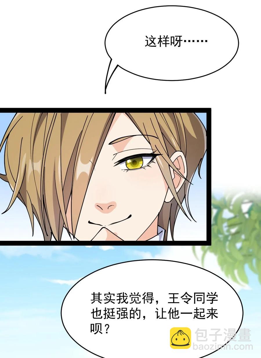 095 我这把刀掏出来可不容易放回去44