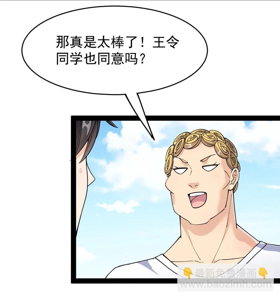 095 我这把刀掏出来可不容易放回去46