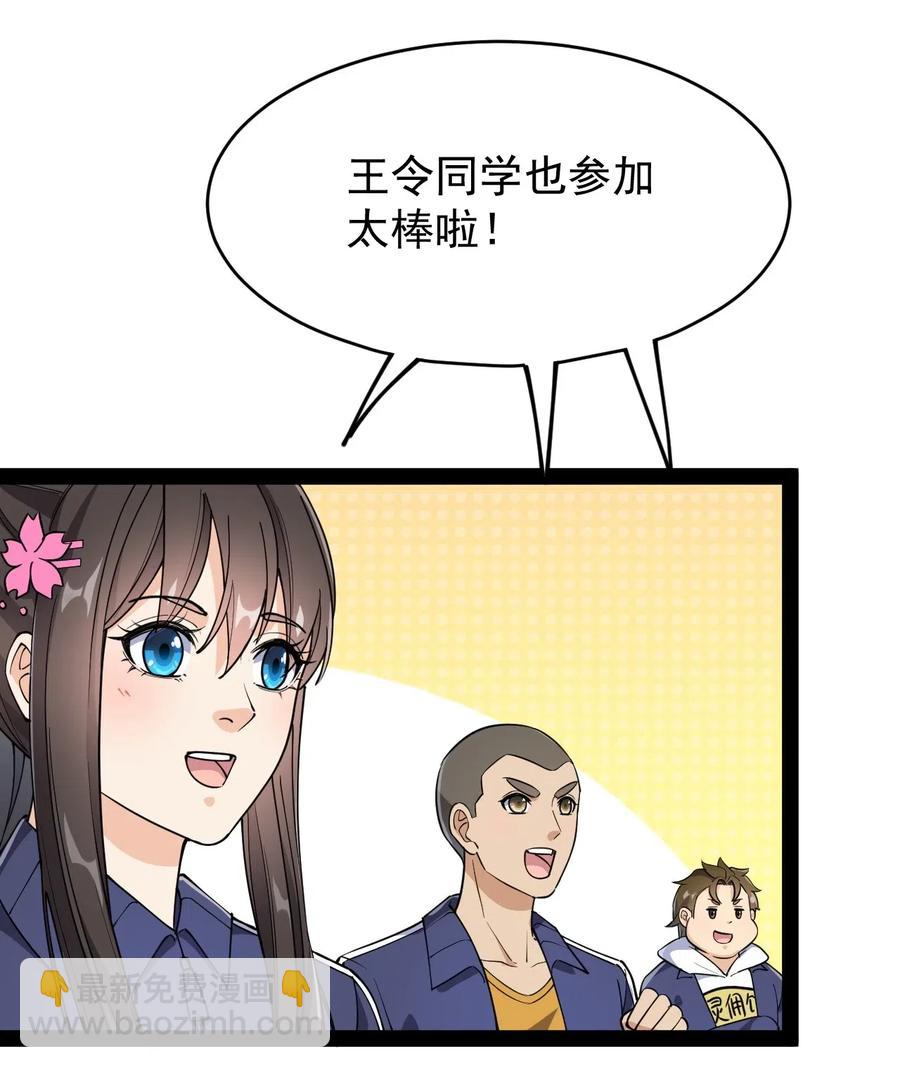 095 我这把刀掏出来可不容易放回去51