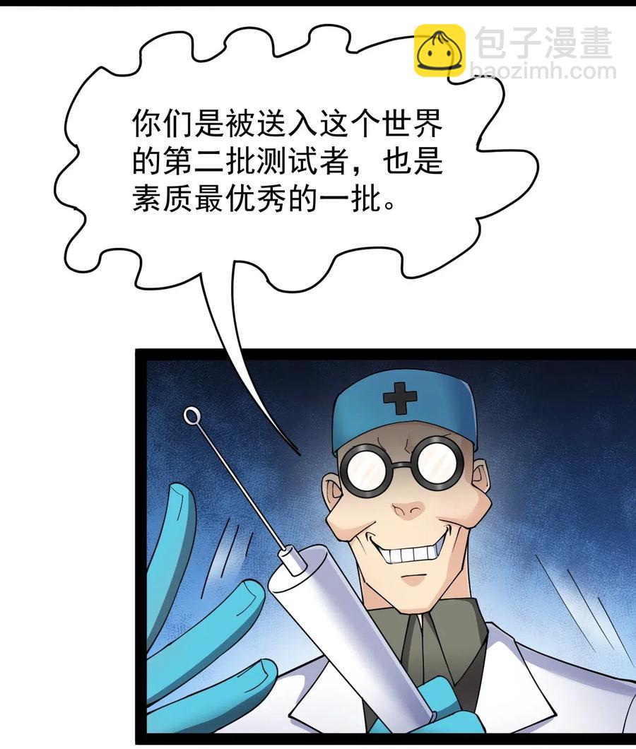 096 我的针为什么捅不进去？！20