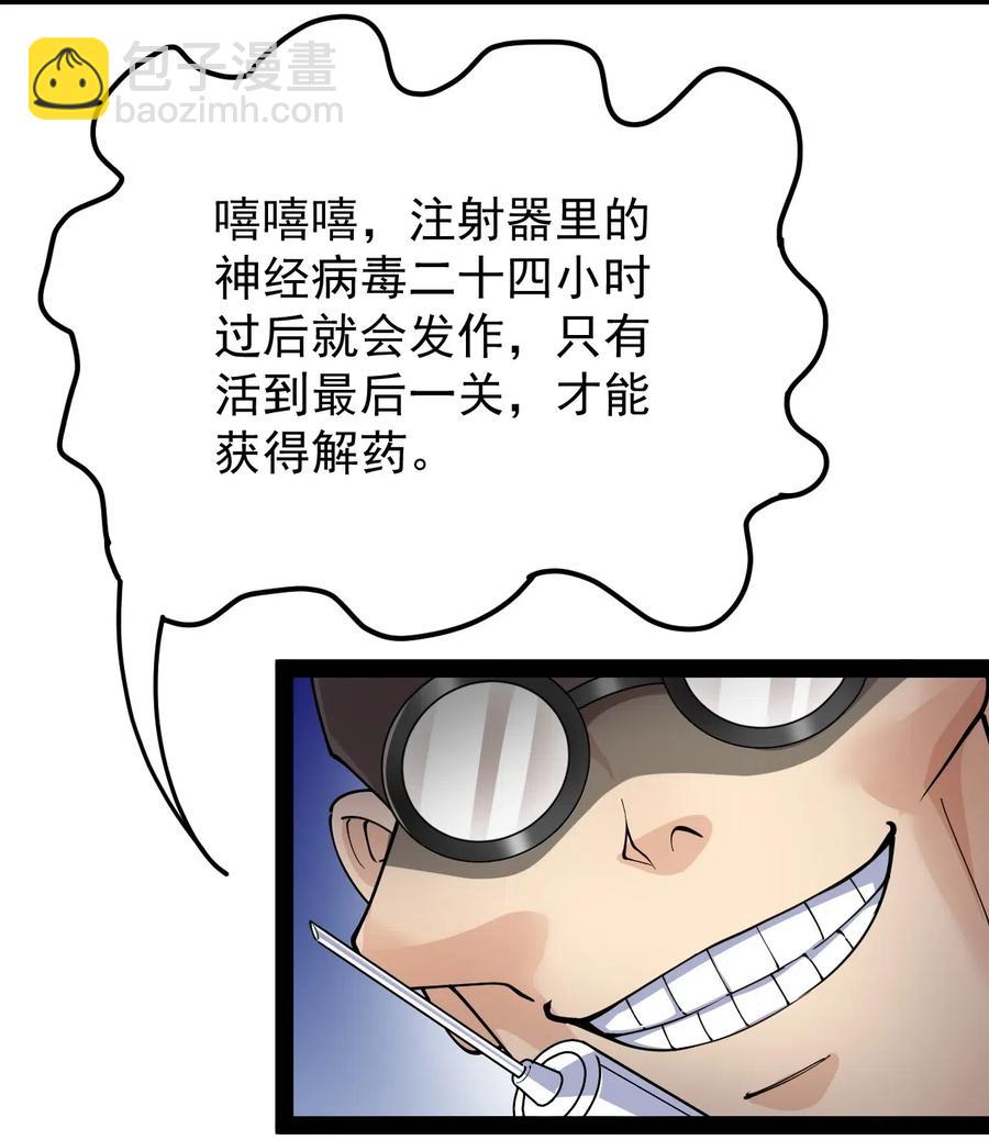 096 我的针为什么捅不进去？！28