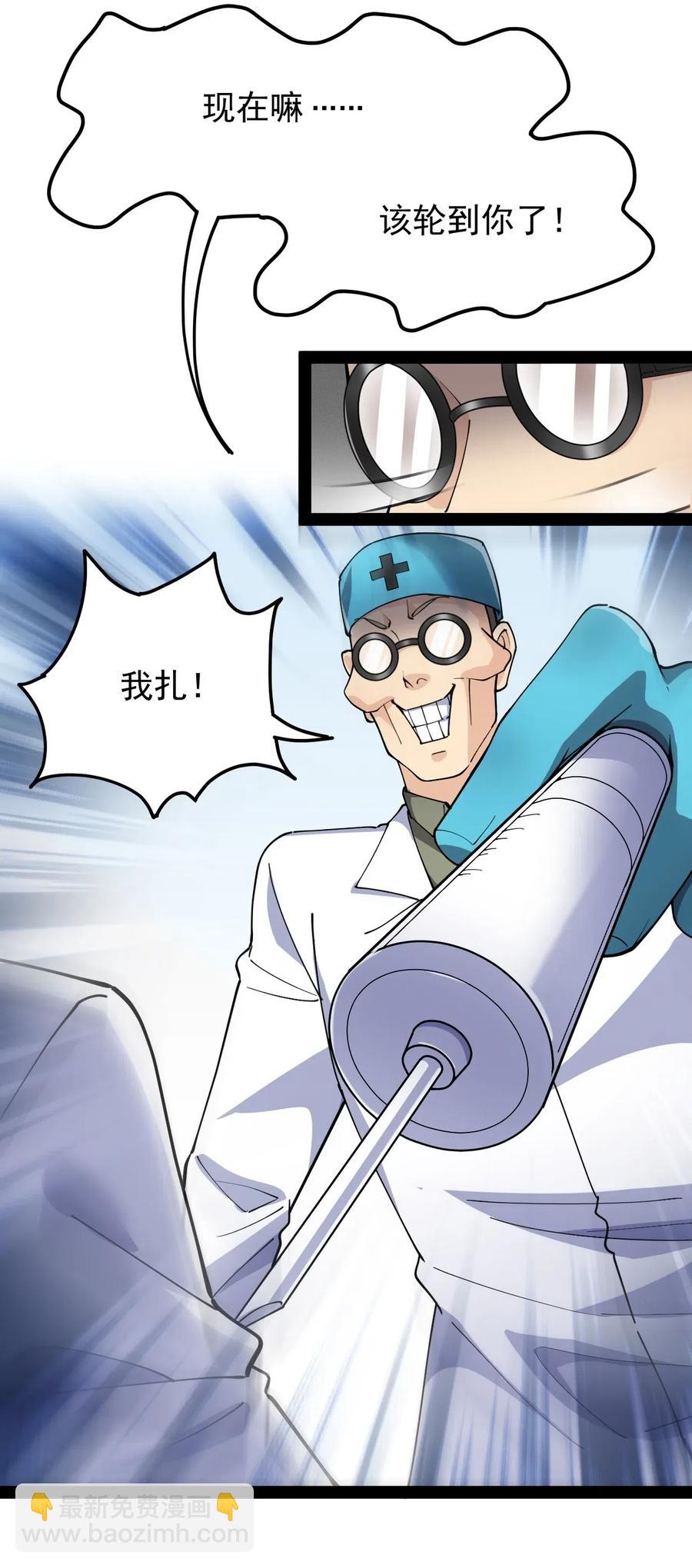 096 我的针为什么捅不进去？！29