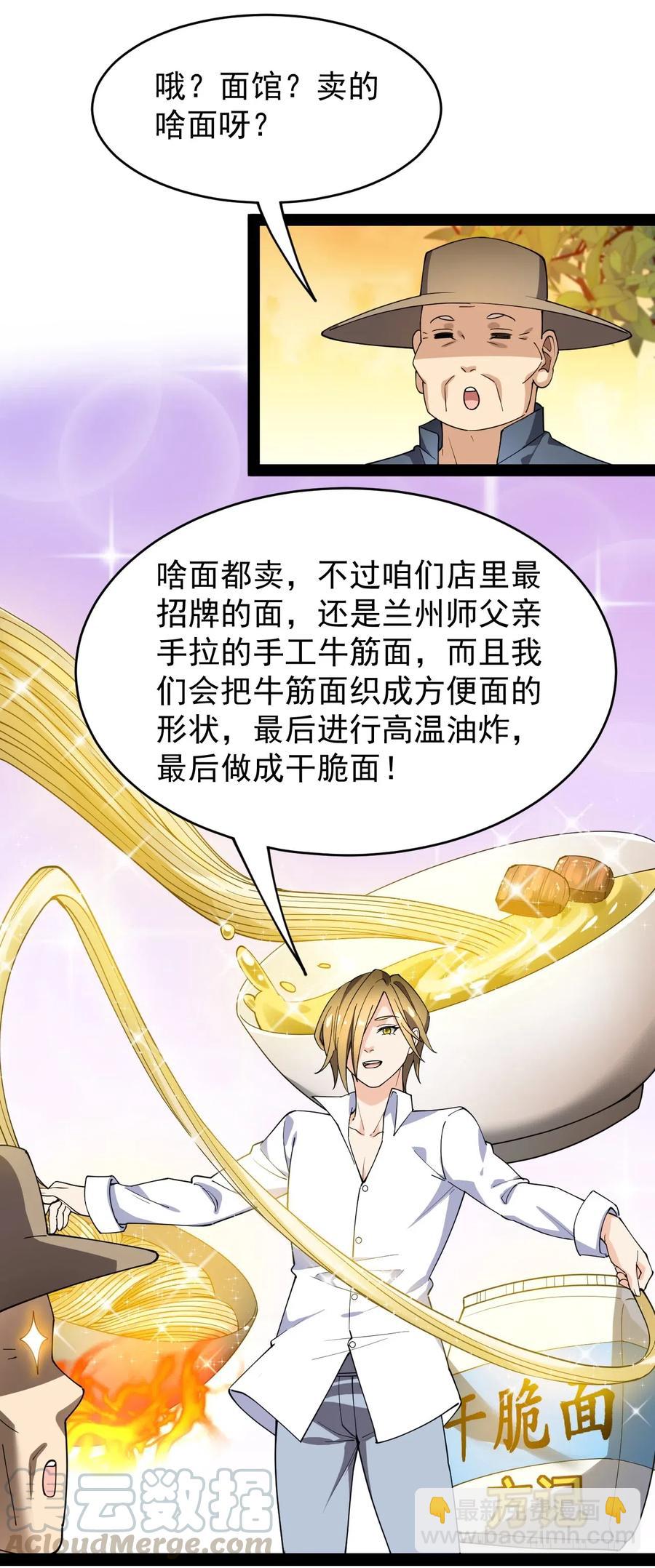 096 我的针为什么捅不进去？！3