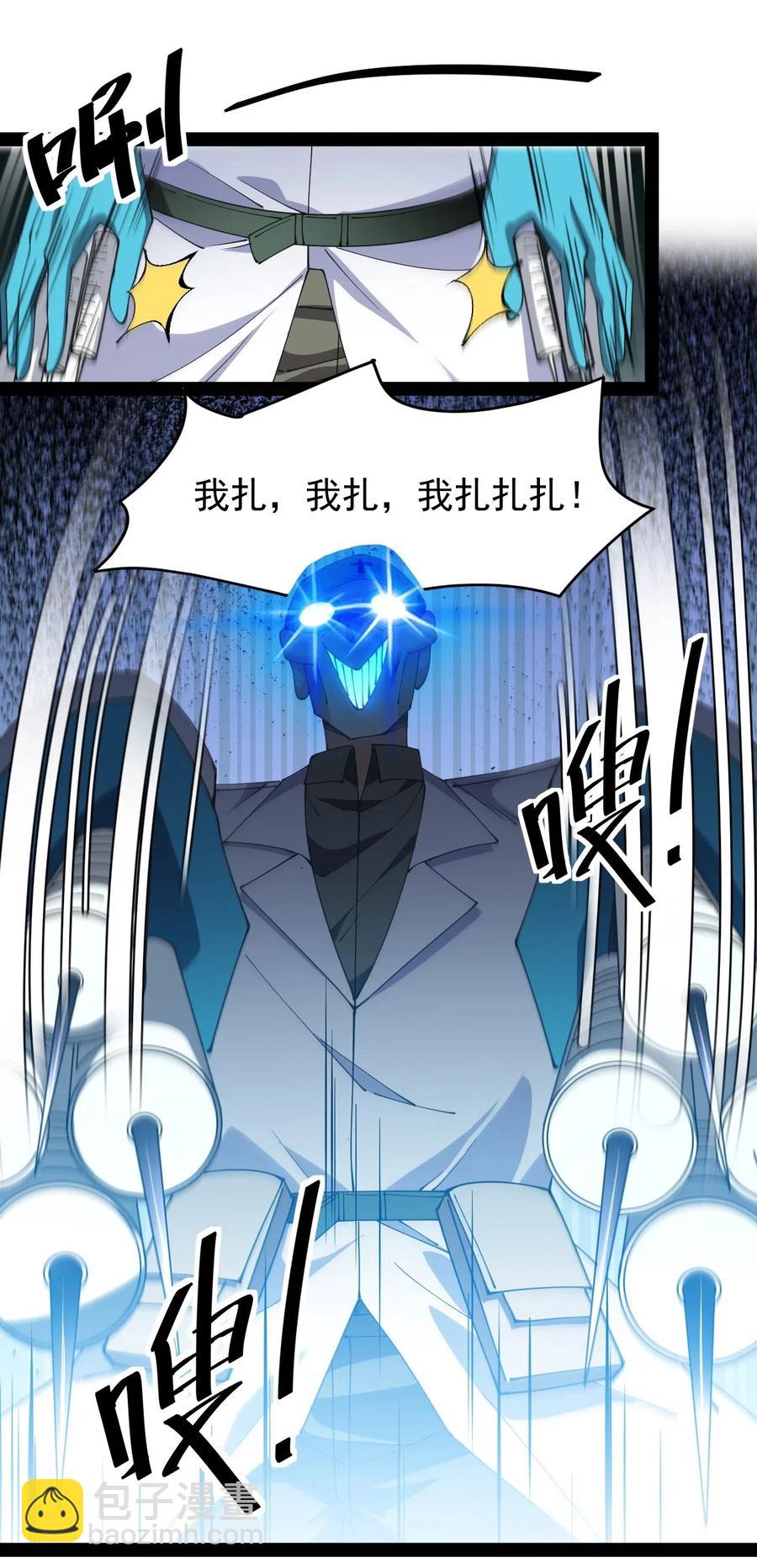 096 我的针为什么捅不进去？！32