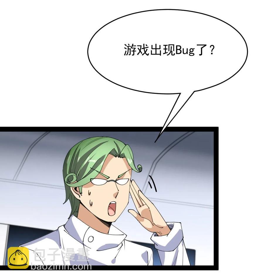 096 我的针为什么捅不进去？！35