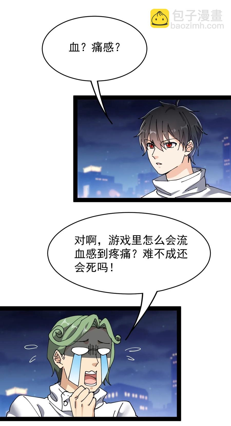 096 我的针为什么捅不进去？！40