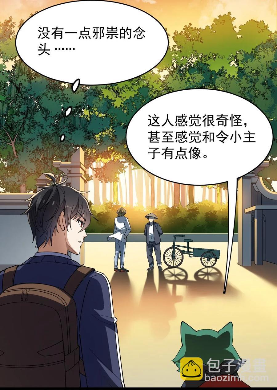 096 我的针为什么捅不进去？！5