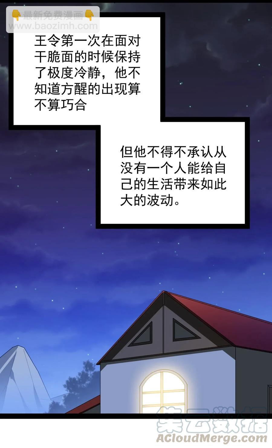 096 我的针为什么捅不进去？！6