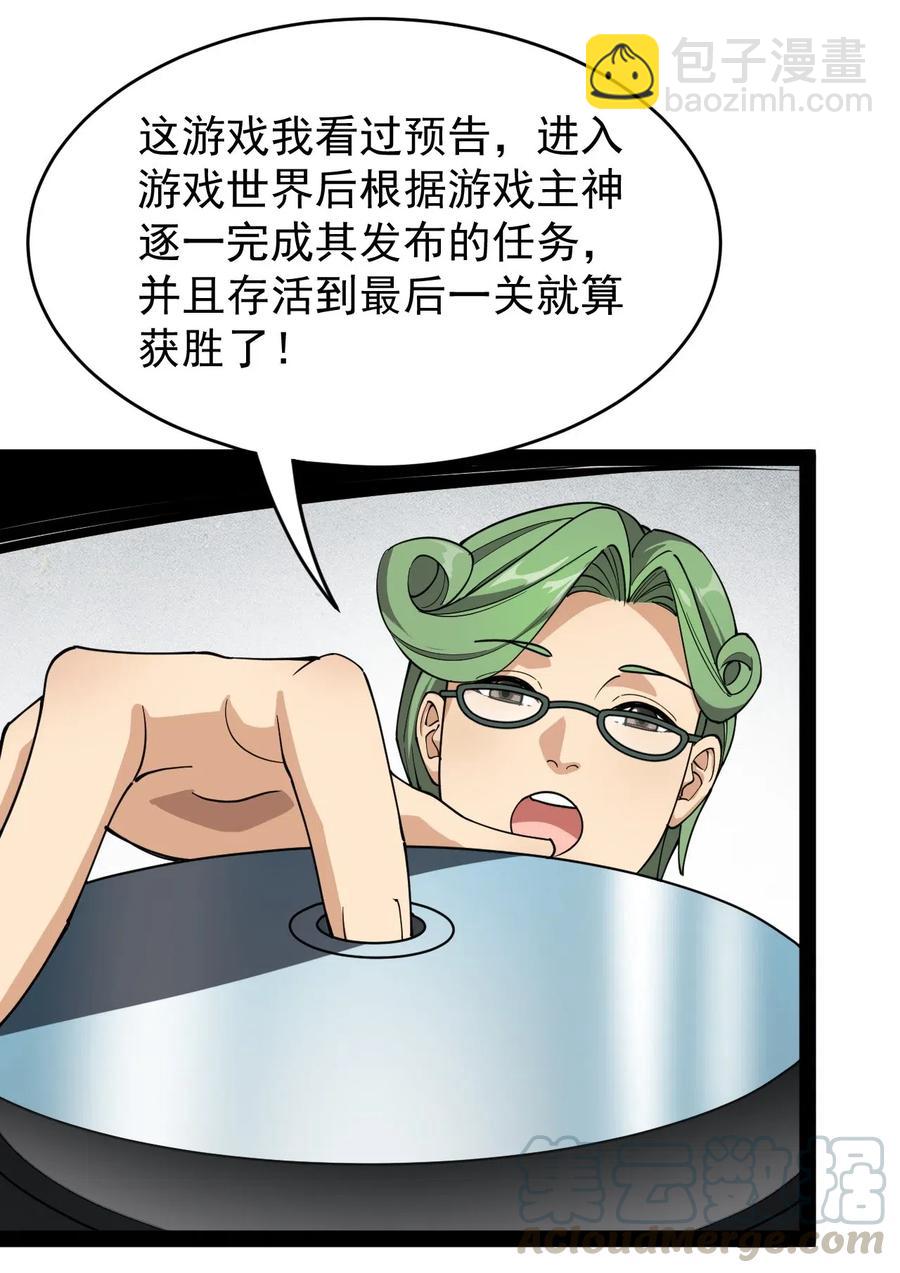 096 我的针为什么捅不进去？！9
