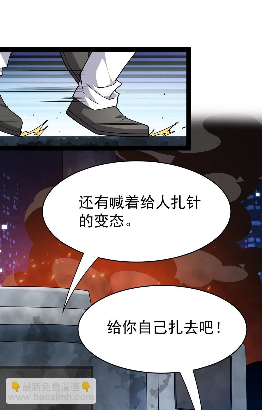 097 游戏世界真麻烦！1