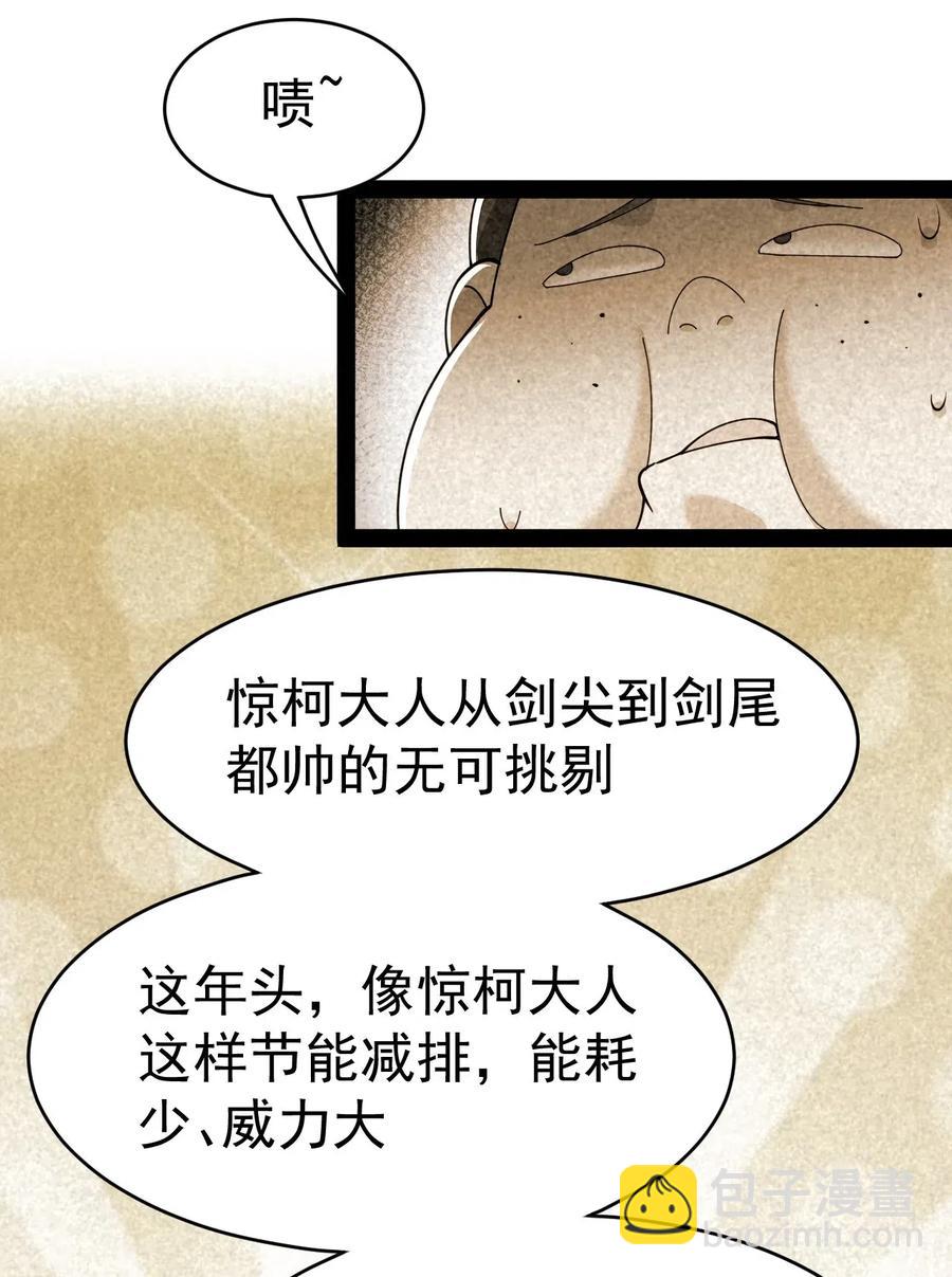 097 游戏世界真麻烦！13