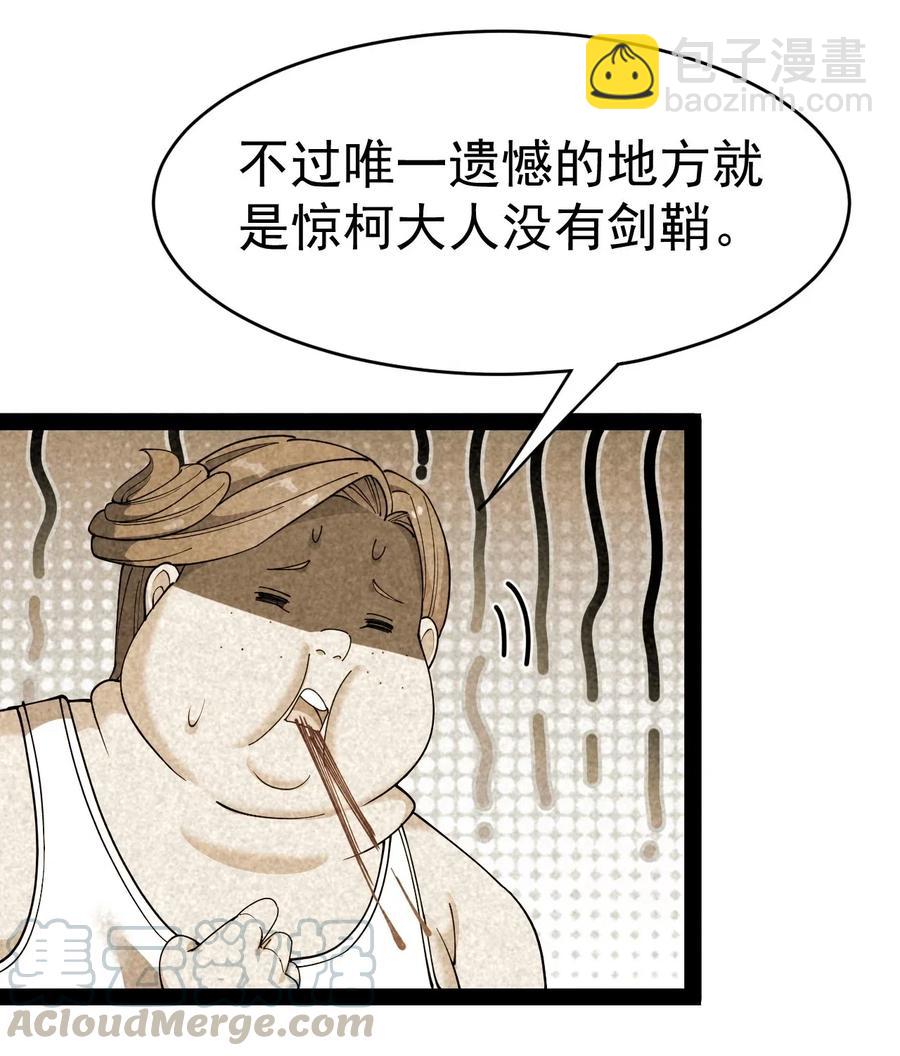 097 游戏世界真麻烦！15