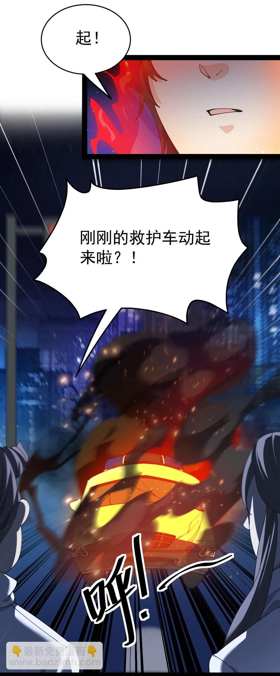 097 游戏世界真麻烦！31