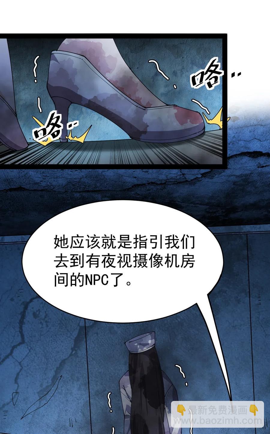 097 游戏世界真麻烦！40