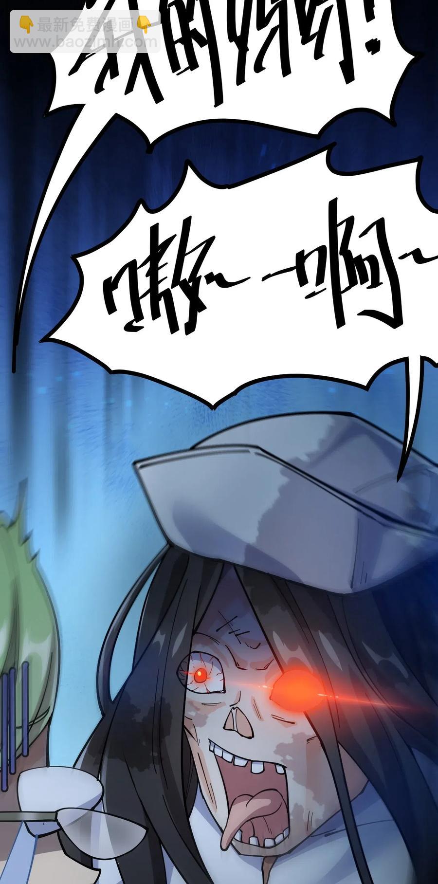 097 游戏世界真麻烦！46