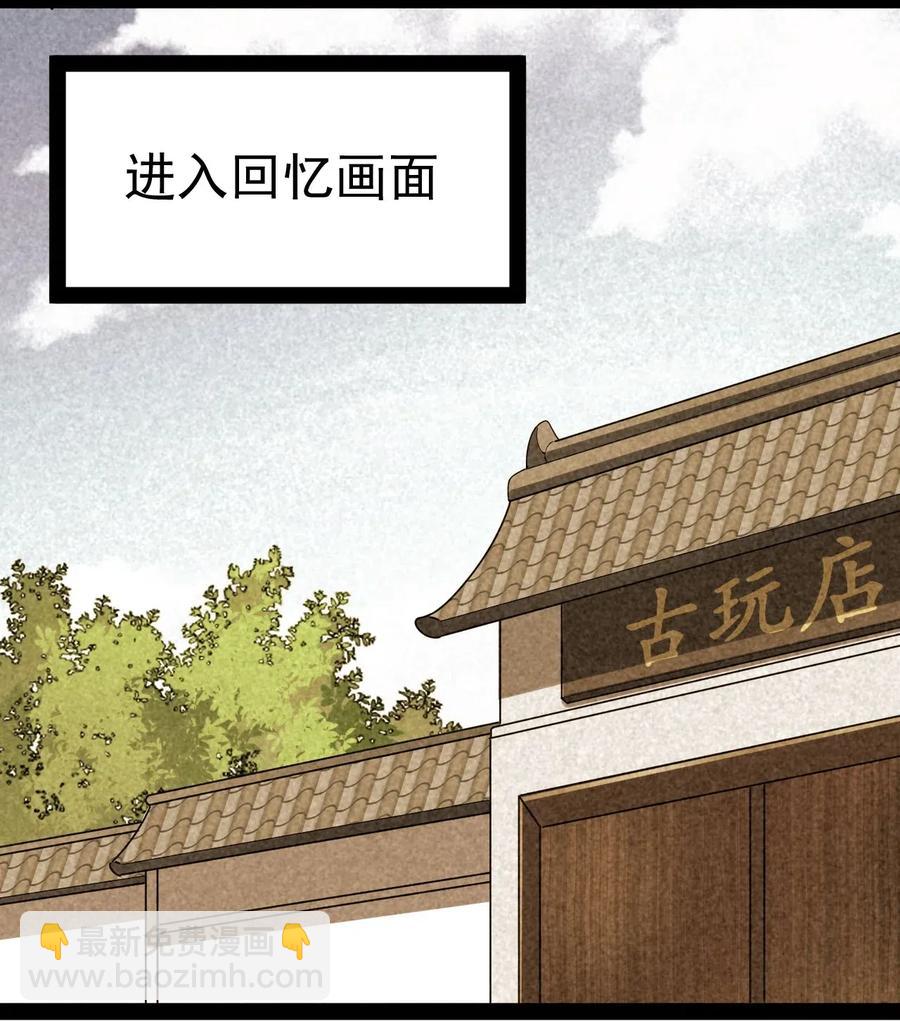 097 游戏世界真麻烦！7