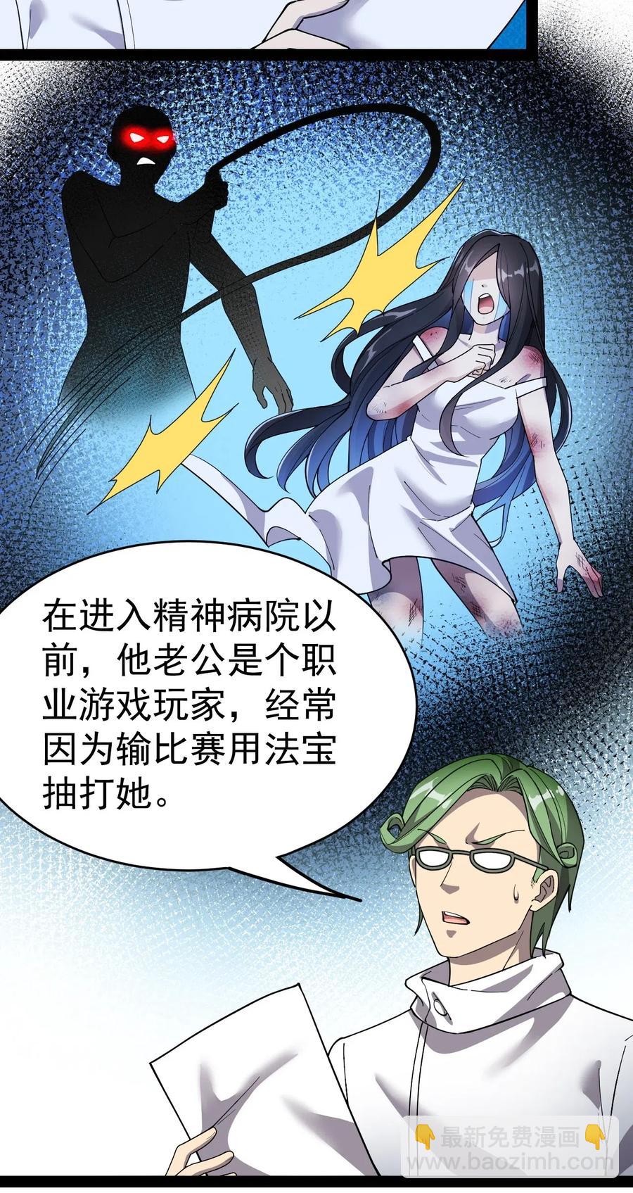 098 这游戏全是bug？10