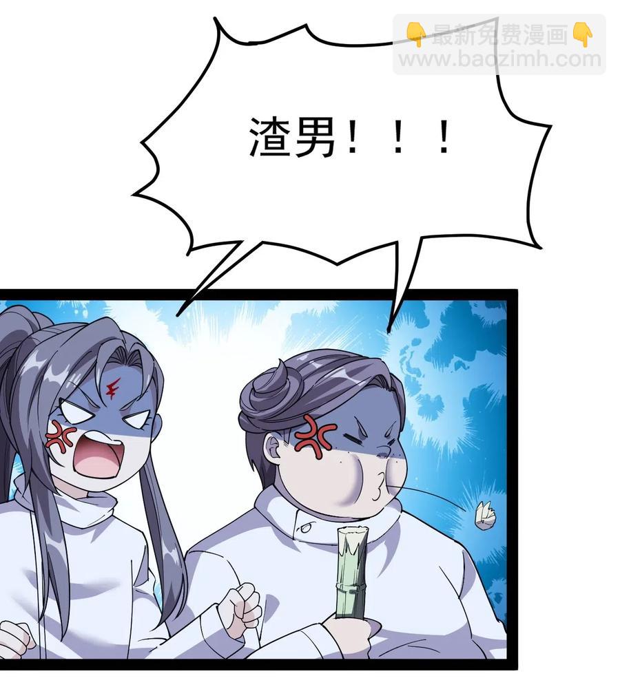 098 这游戏全是bug？11