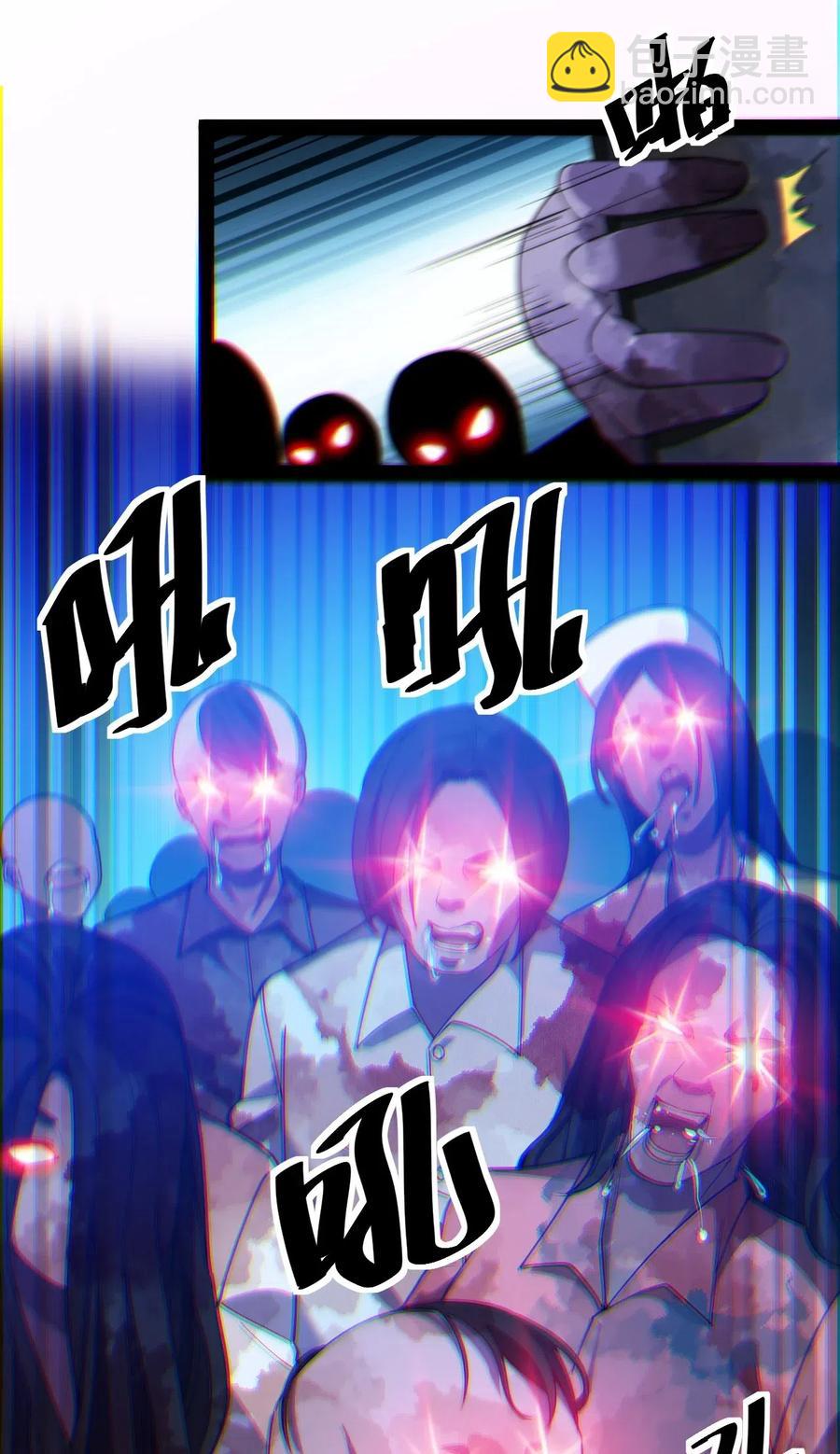 098 这游戏全是bug？13