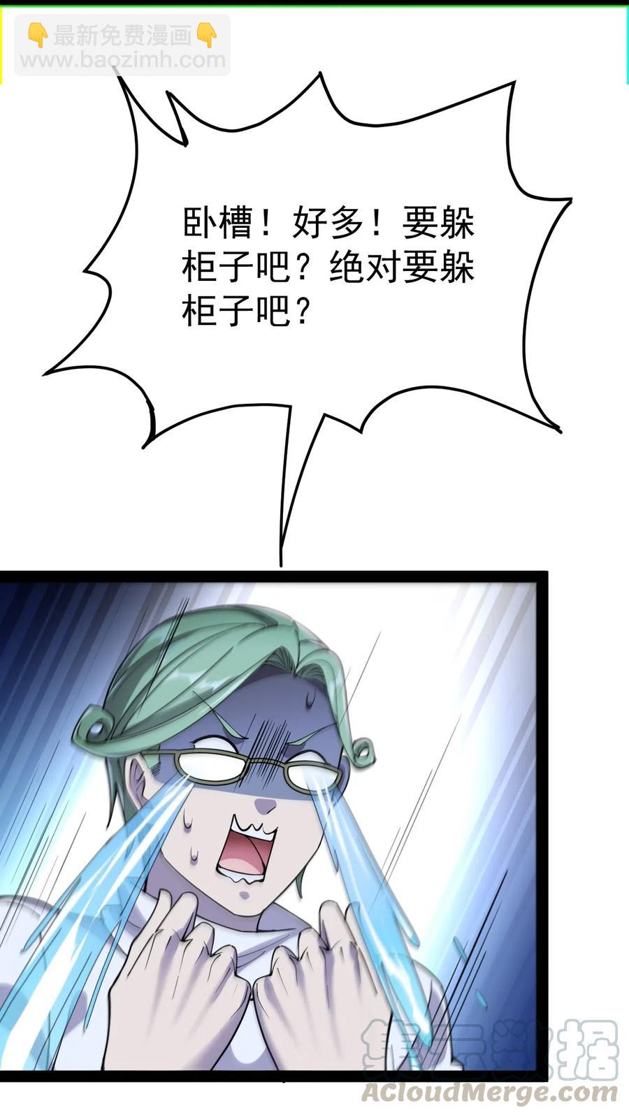 098 这游戏全是bug？15
