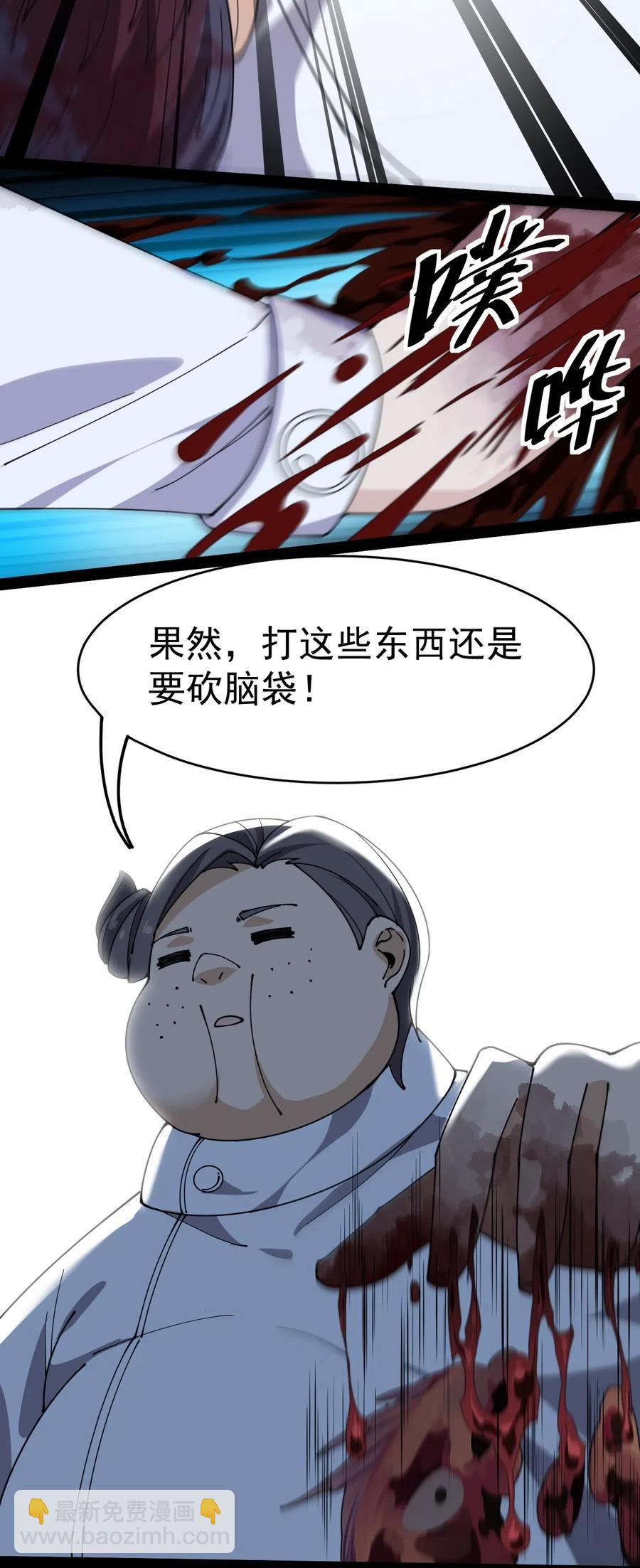 098 这游戏全是bug？19
