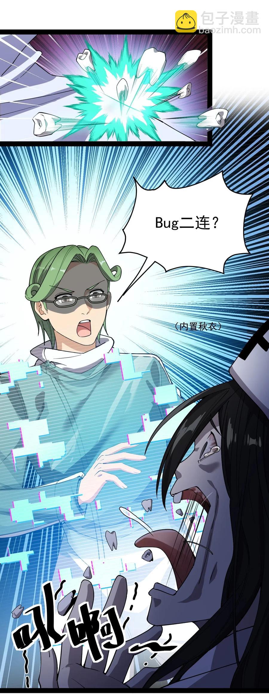 098 这游戏全是bug？2