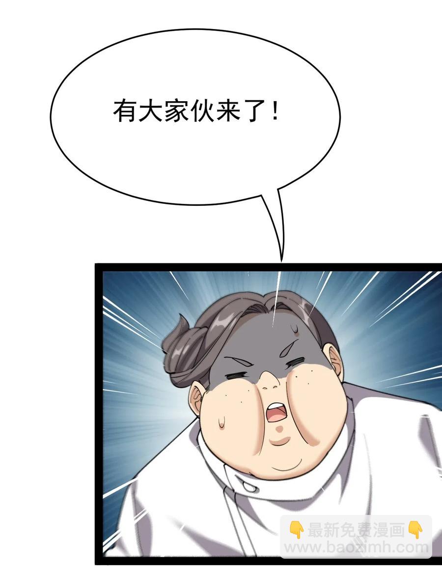 098 这游戏全是bug？26