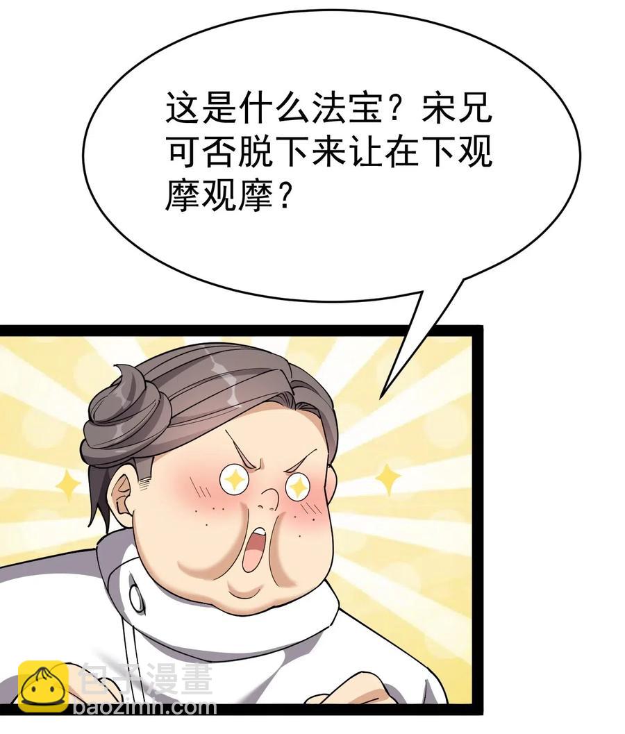 098 这游戏全是bug？4