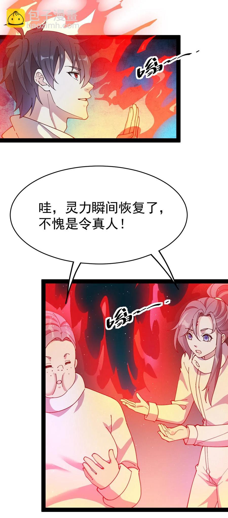 098 这游戏全是bug？41