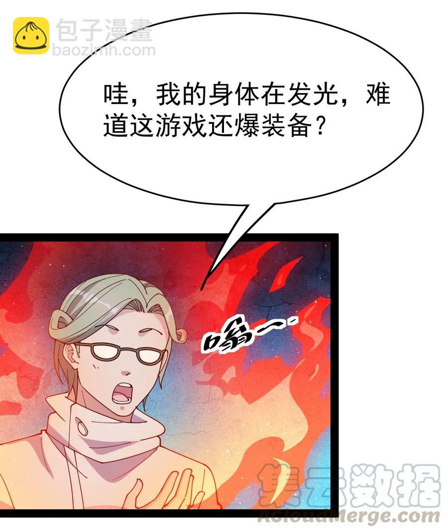 098 这游戏全是bug？42
