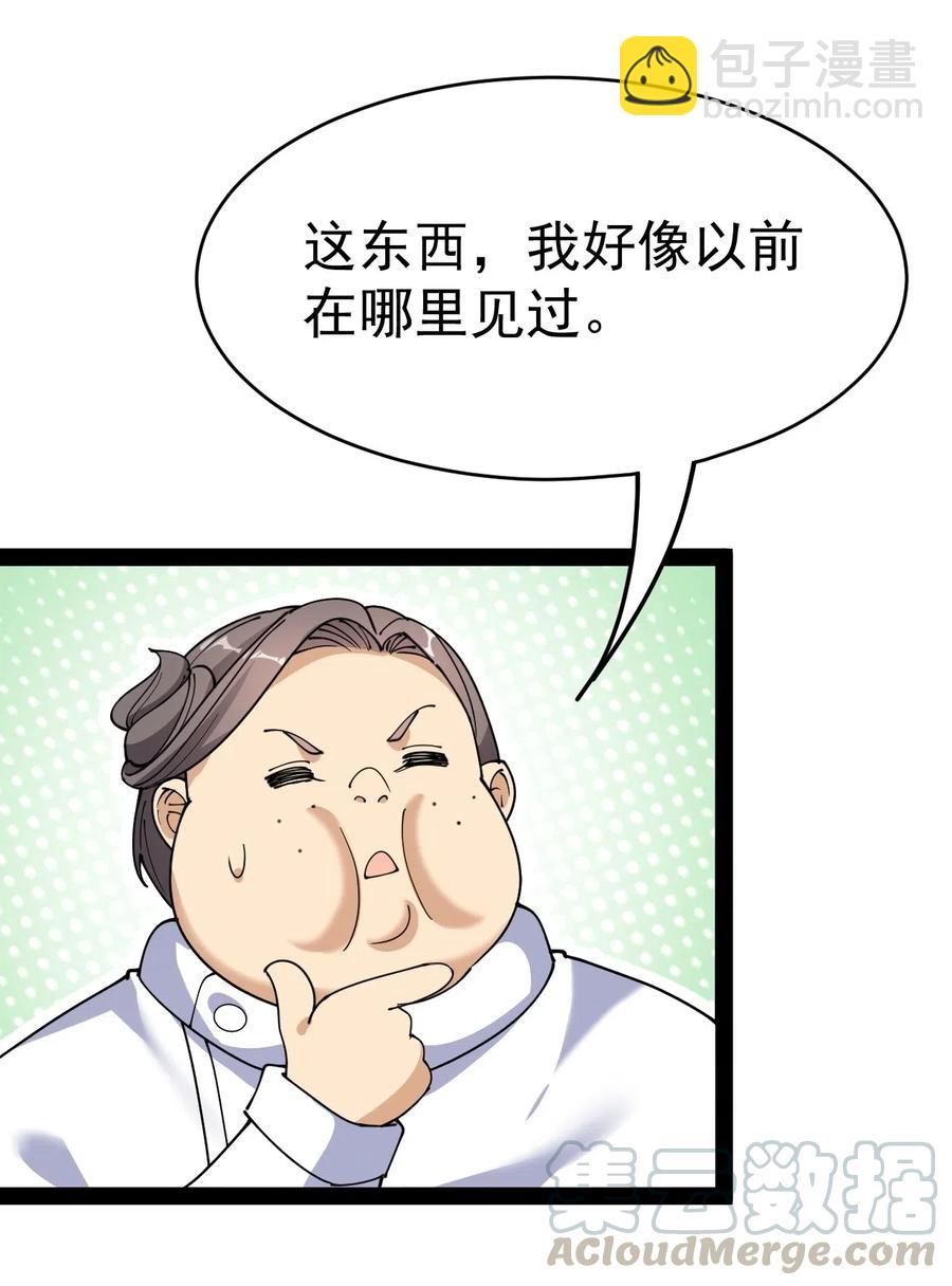 098 这游戏全是bug？45