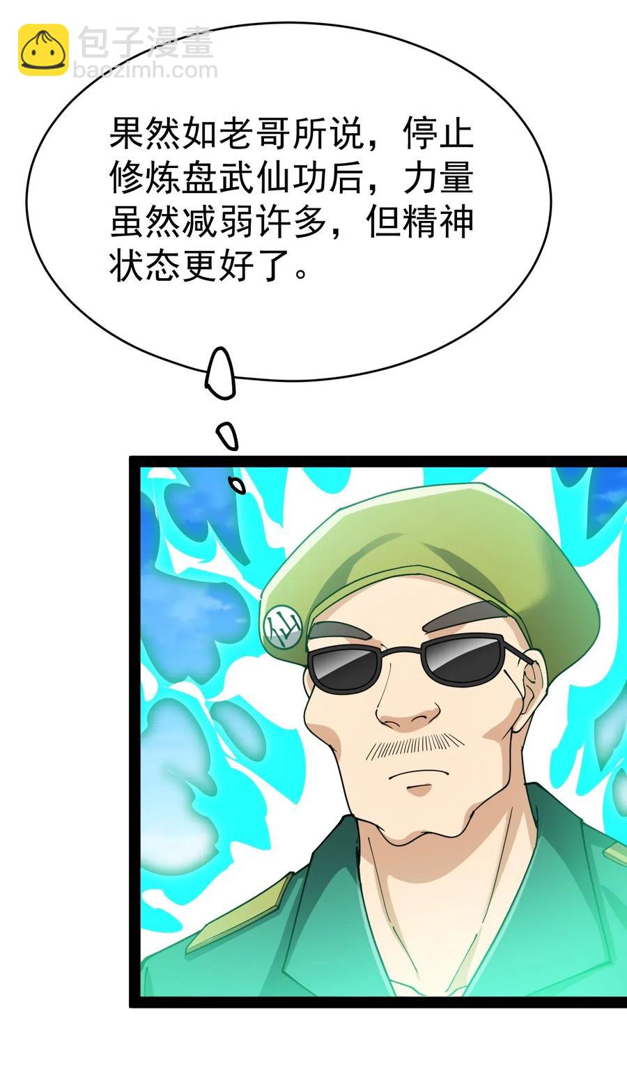 098 这游戏全是bug？49