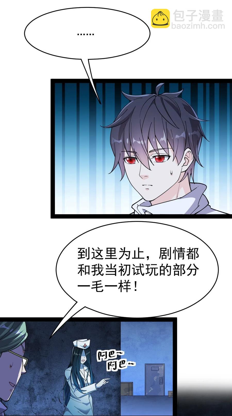098 这游戏全是bug？5