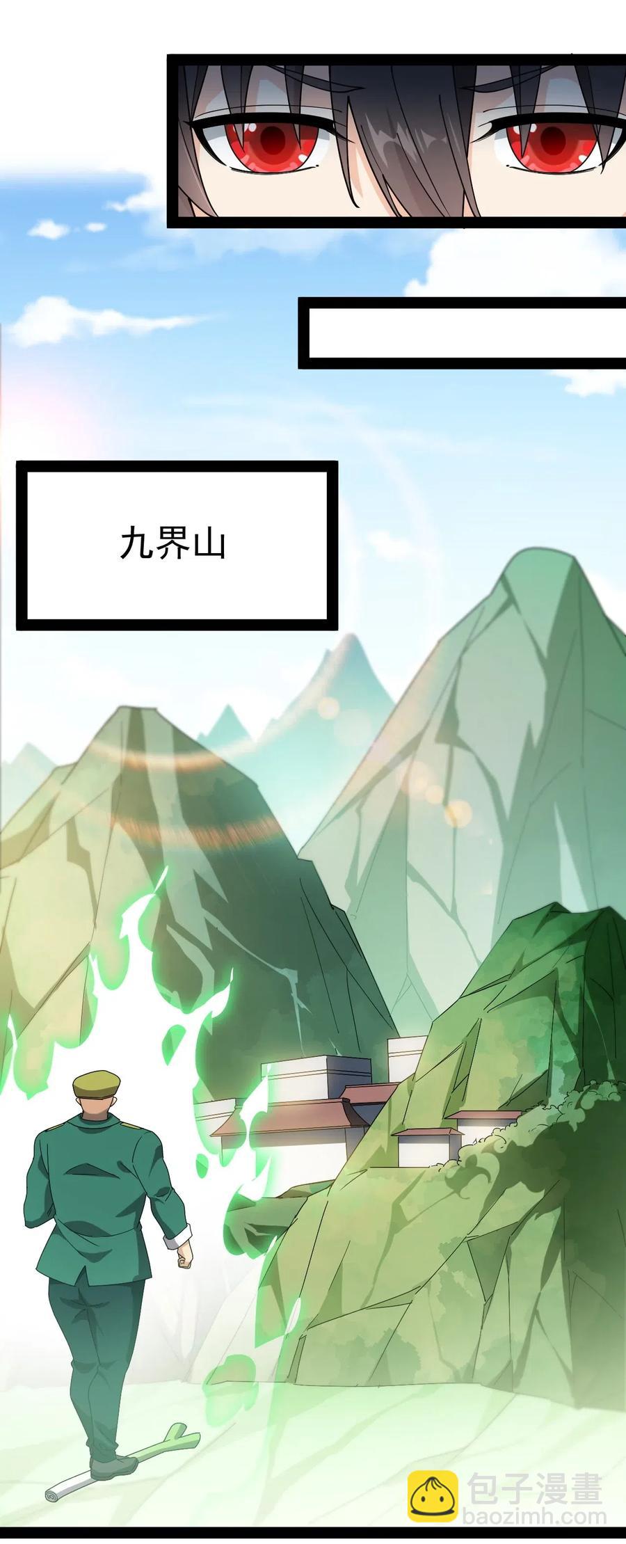 098 这游戏全是bug？50