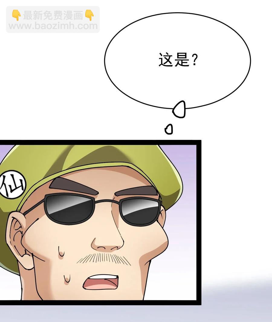 098 这游戏全是bug？56