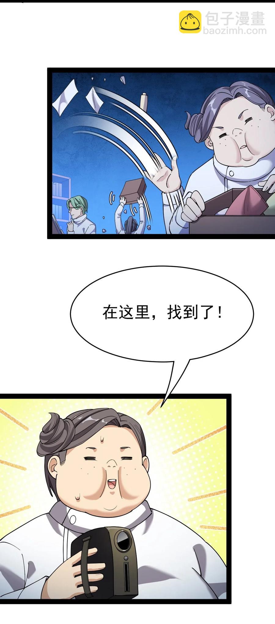 098 这游戏全是bug？7