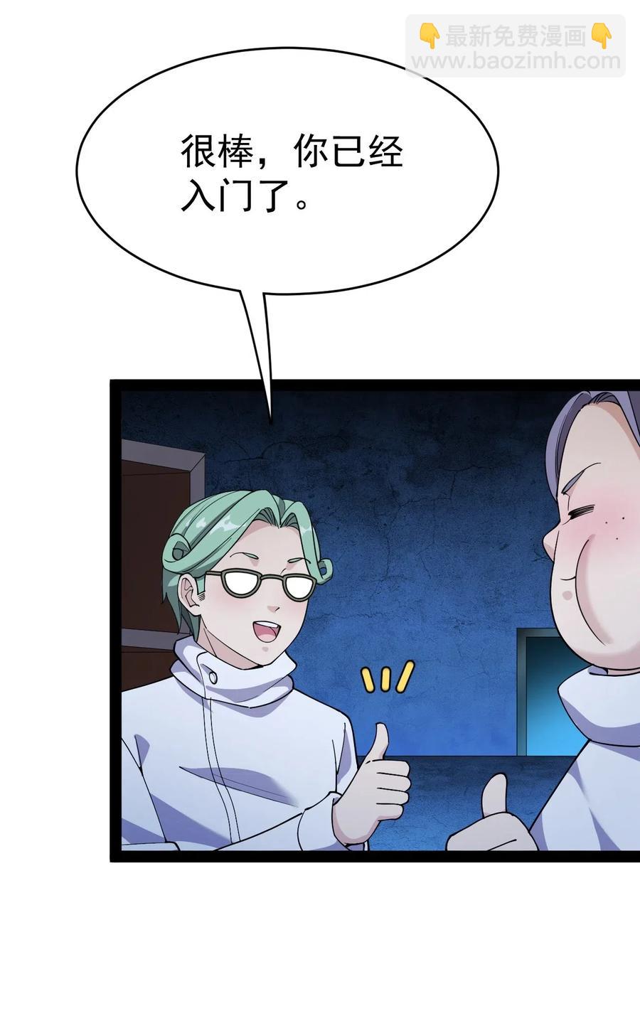 098 这游戏全是bug？8