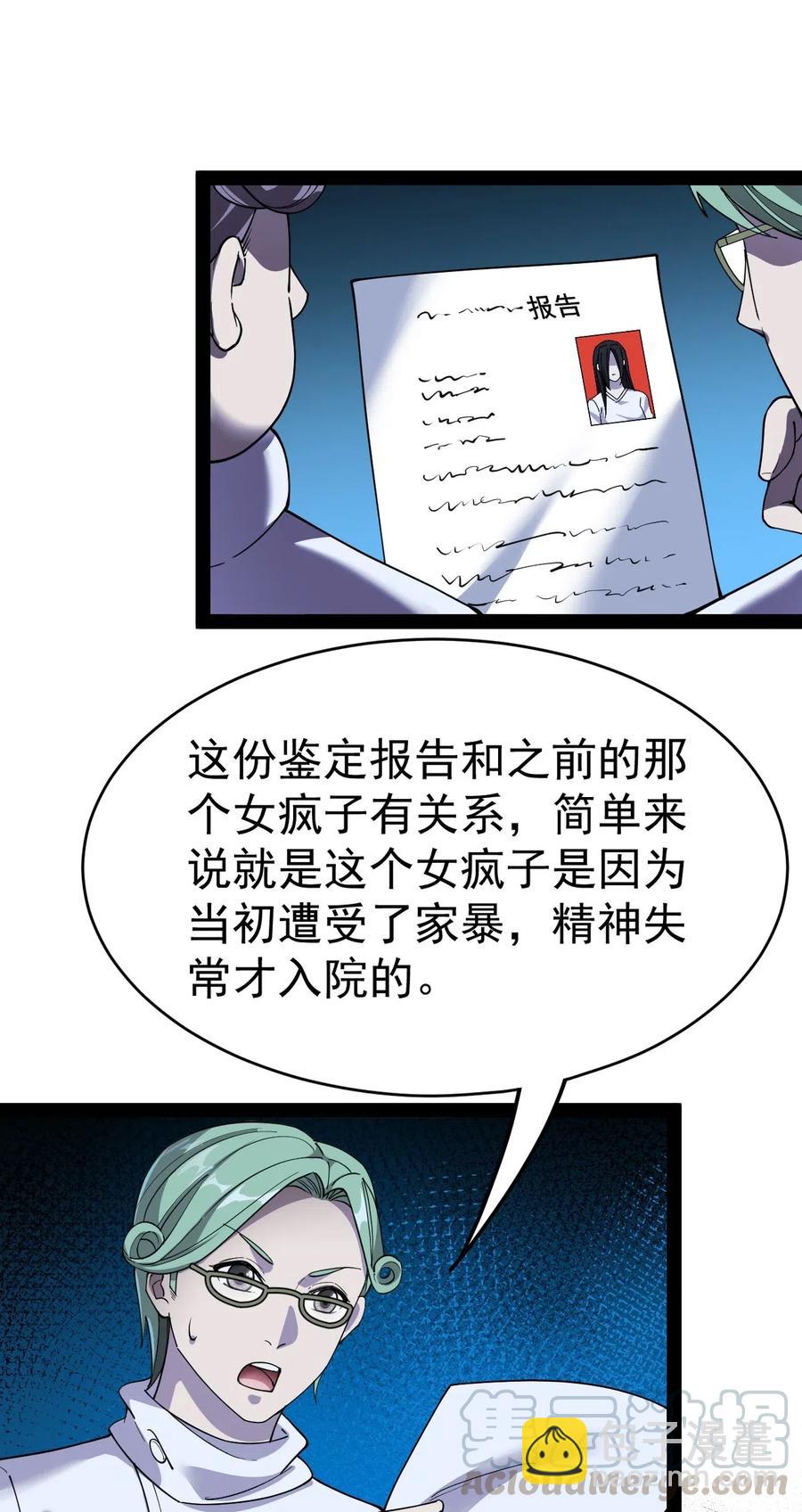098 这游戏全是bug？9
