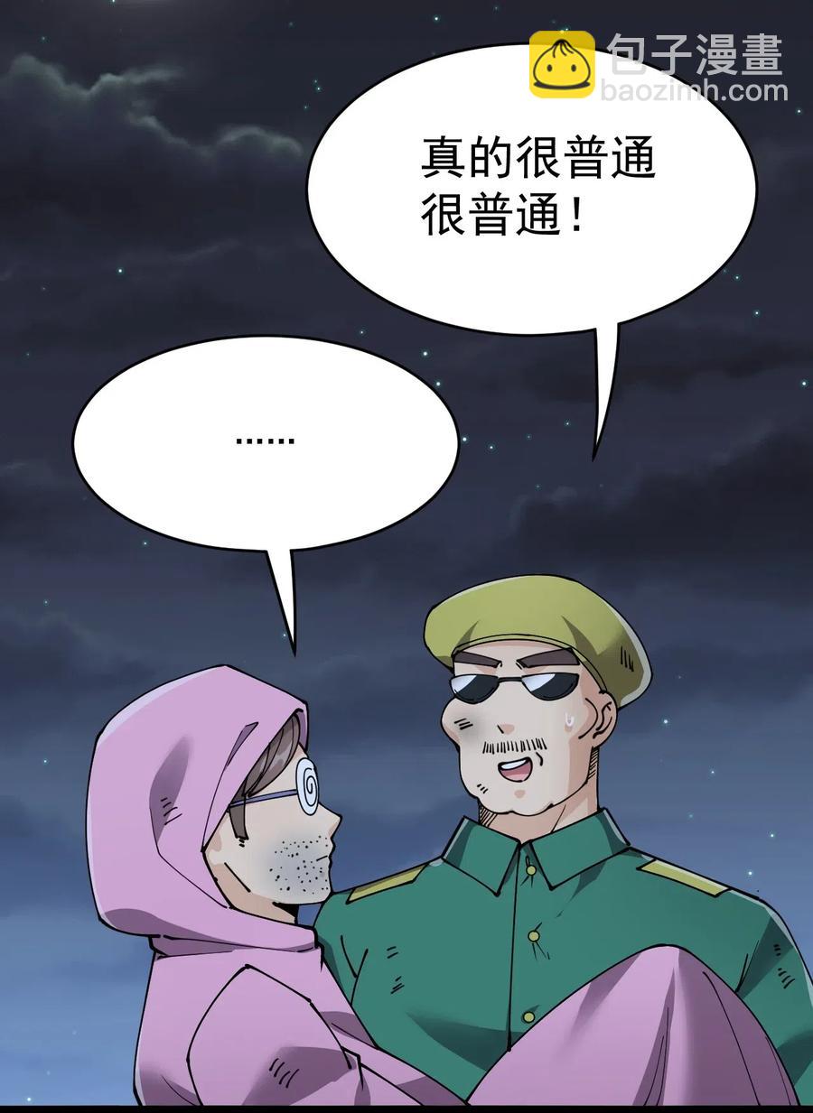 100 敢惹我？你炸了37