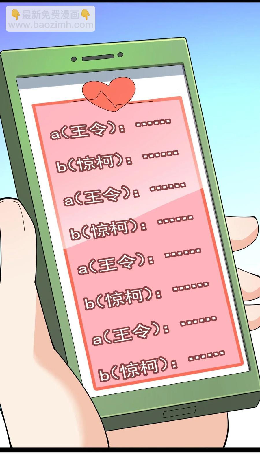 101 这就是高手之间的“……”吗？11