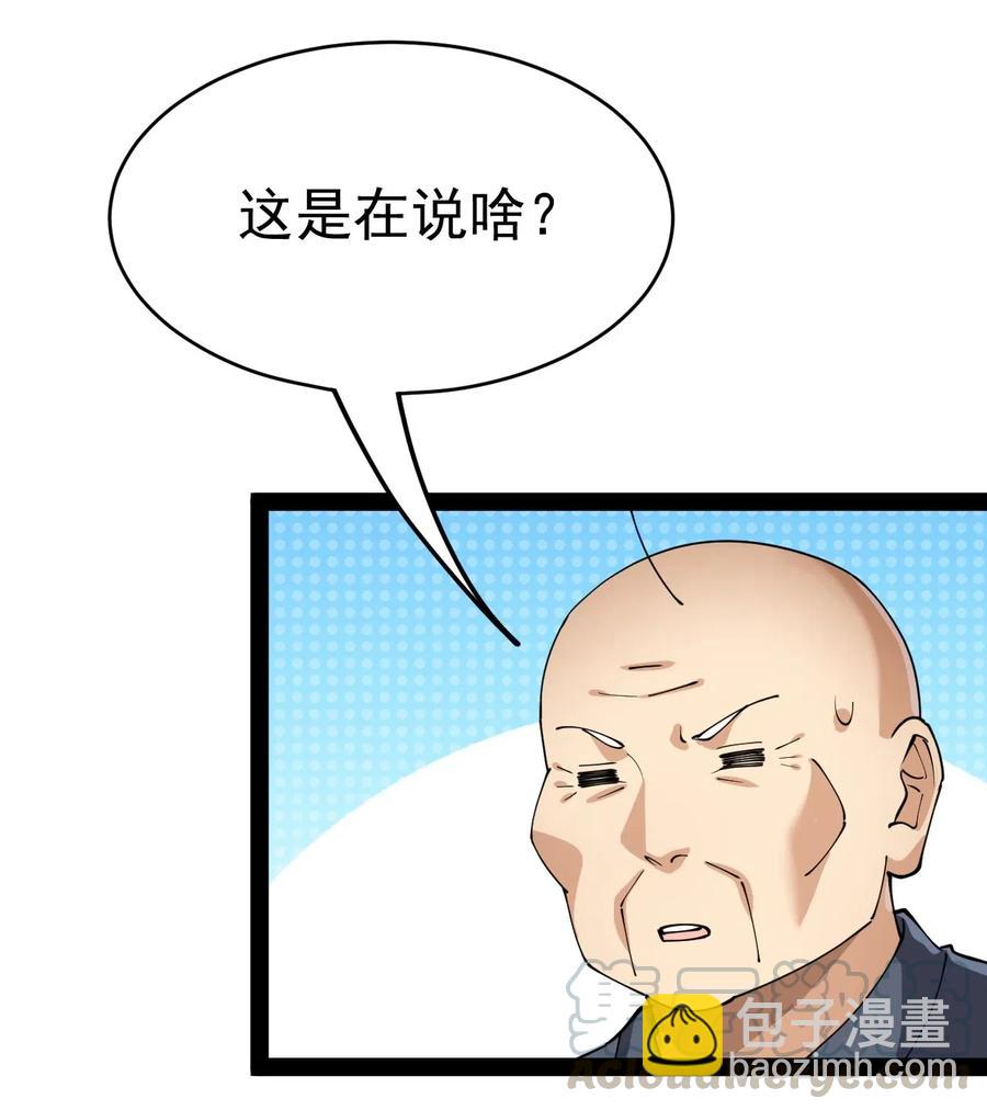101 这就是高手之间的“……”吗？12