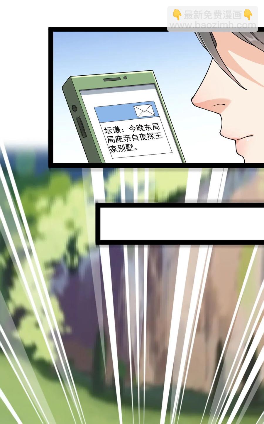 101 这就是高手之间的“……”吗？14