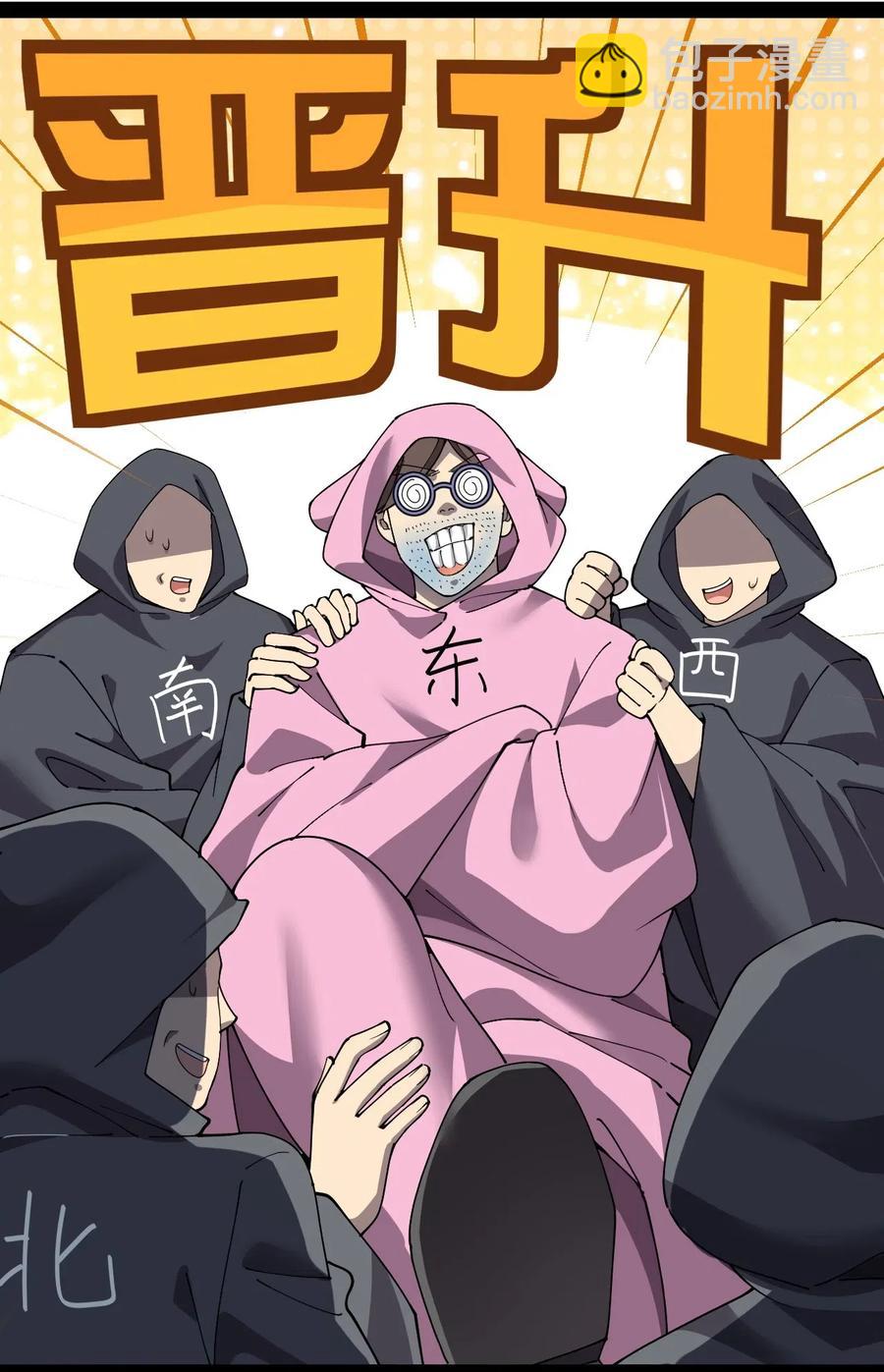 101 这就是高手之间的“……”吗？20