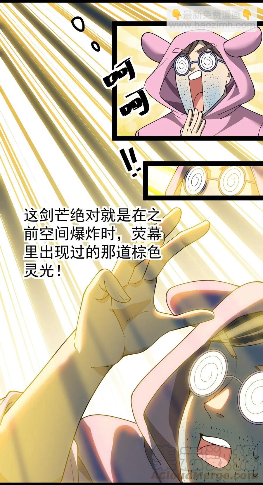 101 这就是高手之间的“……”吗？21