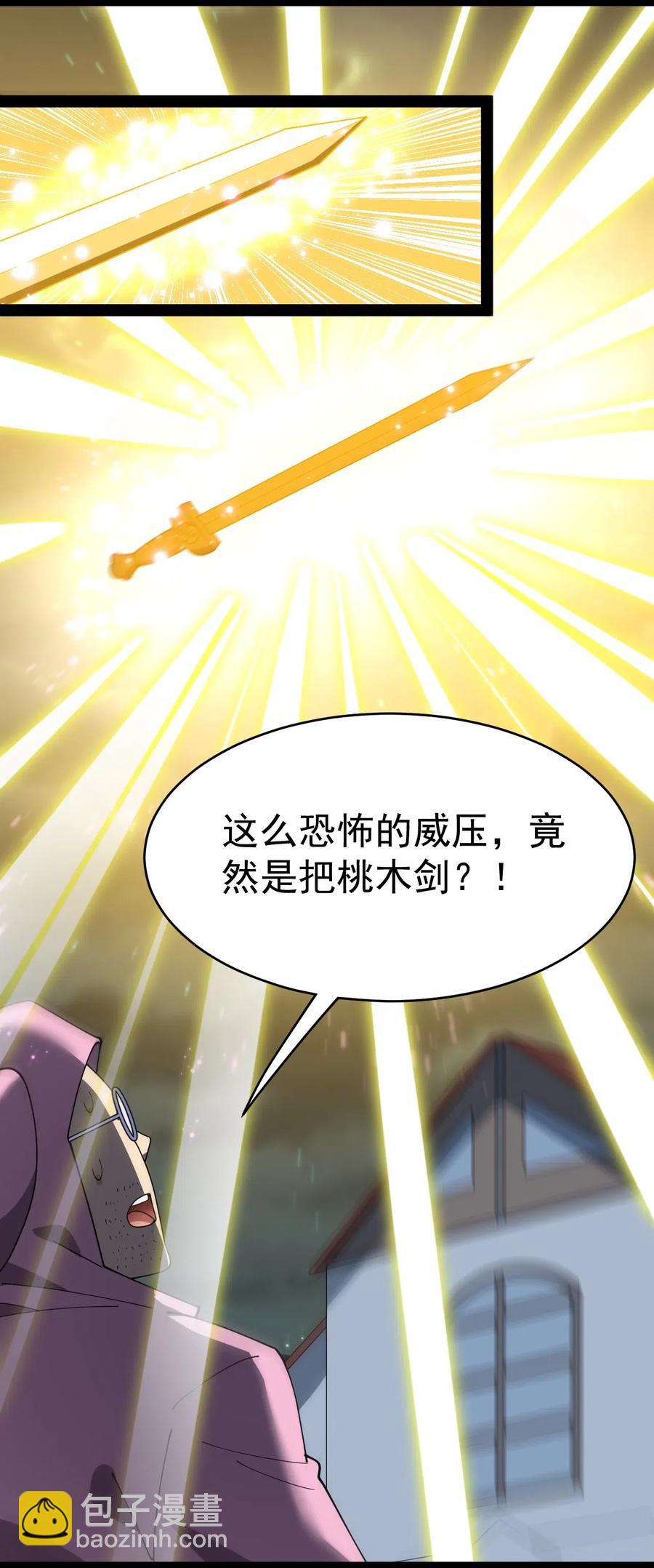 101 这就是高手之间的“……”吗？22