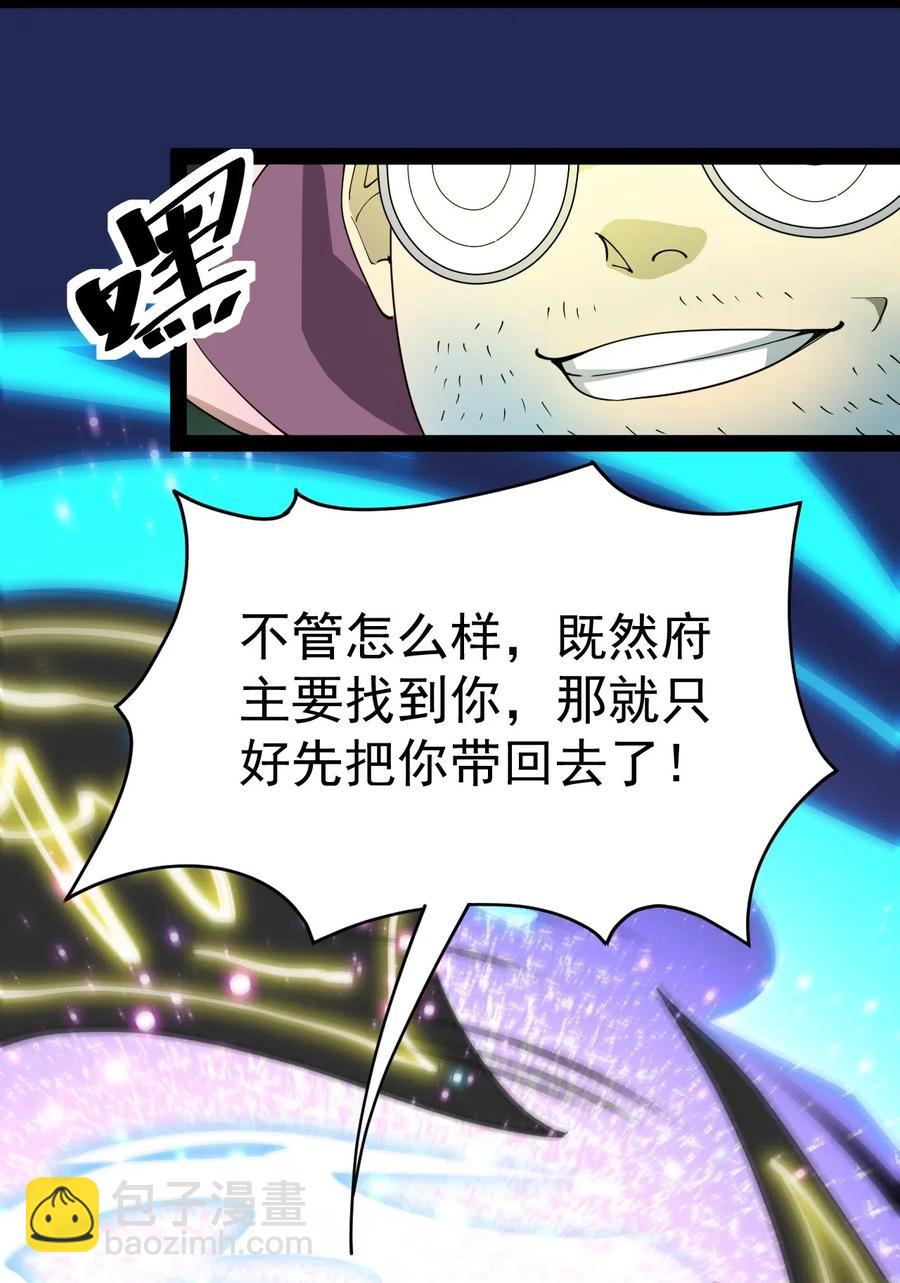 101 这就是高手之间的“……”吗？23